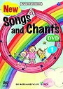 【中古】New Songs and Chants（1） DVD