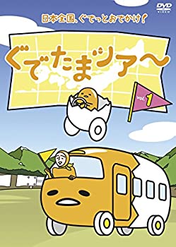 【中古】ぐでたまツアー Vol.1 OED-10417 [DVD]