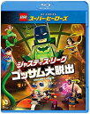 【中古】LEGO(R)スーパー・ヒーローズ：ジャスティス・リーグ ゴッサム大脱出 [Blu-ray]【メーカー名】ワーナー・ブラザース・ホームエンターテイメント【メーカー型番】【ブランド名】【商品説明】【中古】LEGO(R)スーパー・ヒーローズ：ジャスティス・リーグ ゴッサム大脱出 [Blu-ray]・中古品（ユーズド品）について商品画像はイメージです。中古という特性上、使用に影響ない程度の使用感・経年劣化（傷、汚れなど）がある場合がございます。商品のコンディション、付属品の有無については入荷の度異なります。また、中古品の特性上、ギフトには適しておりません。商品名に『初回』、『限定』、『〇〇付き』等の記載がございましても、特典・付属品・保証等は原則付属しておりません。付属品や消耗品に保証はございません。当店では初期不良に限り、商品到着から7日間は返品を受付けております。注文後の購入者様都合によるキャンセル・返品はお受けしていません。他モールでも併売している商品の為、完売の際は在庫確保できない場合がございます。ご注文からお届けまで1、ご注文⇒ご注文は24時間受け付けております。2、注文確認⇒ご注文後、当店から注文確認メールを送信します。3、在庫確認⇒新品、新古品：3-5日程度でお届け。※中古品は受注後に、再検品、メンテナンス等により、お届けまで3日-10日営業日程度とお考え下さい。米海外倉庫から取り寄せの商品については発送の場合は3週間程度かかる場合がございます。　※離島、北海道、九州、沖縄は遅れる場合がございます。予めご了承下さい。※配送業者、発送方法は選択できません。お電話でのお問合せは少人数で運営の為受け付けておりませんので、メールにてお問合せお願い致します。お客様都合によるご注文後のキャンセル・返品はお受けしておりませんのでご了承下さい。ご来店ありがとうございます。昭和・平成のCD、DVD、家電、音響機器など希少な商品も多数そろえています。レコード、楽器の取り扱いはございません。掲載していない商品もお探しいたします。映像商品にはタイトル最後に[DVD]、[Blu-ray]と表記しています。表記ないものはCDとなります。お気軽にメールにてお問い合わせください。