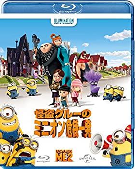 【中古】怪盗グルーのミニオン危機一発 [Blu-ray]【メーカー名】NBCユニバーサル・エンターテイメントジャパン【メーカー型番】【ブランド名】【商品説明】【中古】怪盗グルーのミニオン危機一発 [Blu-ray]・中古品（ユーズド品）について商品画像はイメージです。中古という特性上、使用に影響ない程度の使用感・経年劣化（傷、汚れなど）がある場合がございます。商品のコンディション、付属品の有無については入荷の度異なります。また、中古品の特性上、ギフトには適しておりません。商品名に『初回』、『限定』、『〇〇付き』等の記載がございましても、特典・付属品・保証等は原則付属しておりません。付属品や消耗品に保証はございません。当店では初期不良に限り、商品到着から7日間は返品を受付けております。注文後の購入者様都合によるキャンセル・返品はお受けしていません。他モールでも併売している商品の為、完売の際は在庫確保できない場合がございます。ご注文からお届けまで1、ご注文⇒ご注文は24時間受け付けております。2、注文確認⇒ご注文後、当店から注文確認メールを送信します。3、在庫確認⇒新品、新古品：3-5日程度でお届け。※中古品は受注後に、再検品、メンテナンス等により、お届けまで3日-10日営業日程度とお考え下さい。米海外倉庫から取り寄せの商品については発送の場合は3週間程度かかる場合がございます。　※離島、北海道、九州、沖縄は遅れる場合がございます。予めご了承下さい。※配送業者、発送方法は選択できません。お電話でのお問合せは少人数で運営の為受け付けておりませんので、メールにてお問合せお願い致します。お客様都合によるご注文後のキャンセル・返品はお受けしておりませんのでご了承下さい。ご来店ありがとうございます。昭和・平成のCD、DVD、家電、音響機器など希少な商品も多数そろえています。レコード、楽器の取り扱いはございません。掲載していない商品もお探しいたします。映像商品にはタイトル最後に[DVD]、[Blu-ray]と表記しています。表記ないものはCDとなります。お気軽にメールにてお問い合わせください。