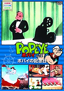 楽天市場】ポパイ DVD（CD・DVD）の通販 