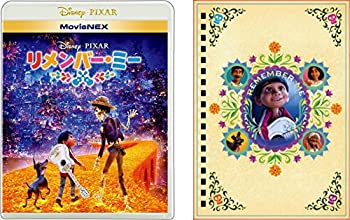 全品送料無料 Amazon Co Jp限定 リメンバー ミー Movienex 早期購入特典 暑中お見舞いハガキ3枚セット付き ブルーレイ Dvd デジタルコピー クラウド対 数量限定 特売 Www Ugtu Net 全品送料無料 Amazon Co Jp限定 リメンバー ミー Movienex 早期購入特典 暑中お見舞いハガキ3枚セット付き ブルーレイ Dvd デジタルコピー クラウド対 数量限定 特売 Www Ugtu Net