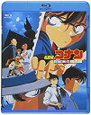 【中古】劇場版名探偵コナン 世紀末の魔術師 (Blu-ray)