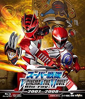 TV Anime - 【中古】スーパー戦隊 V CINEMA&THE MOVIE Blu-ray 2007‐2008