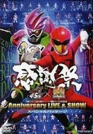 【中古】感謝祭 仮面ライダー生誕45周年×スーパー戦隊シリーズ40作品記念 Anniversary LIVE ＆ SHOW スペシャルパッケージ