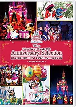 【中古】東京ディズニーリゾート 35周年 アニバーサリー・セレクシン -スペシャルイベント- [DVD]