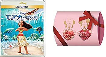 手数料安い メーカー特典あり モアナと伝説の海 Movienex ブルーレイ Dvd デジタルコピー クラウド対応 Movienexワールド Blu Ray ギフトボックス付 値引 Ejournal Uncen Ac Id 手数料安い メーカー特典あり モアナと伝説の海 Movienex ブルーレイ Dvd デジタルコピー クラウド対応 Movienexワールド Blu Ray ギフトボックス付 値引 Ejournal Uncen Ac Id