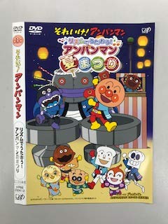TV Anime - 【中古】それいけ！アンパンマン リズムでうたおう！アンパンマン夏まつり