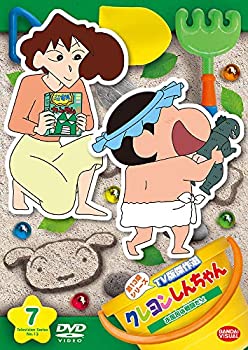 【中古】クレヨンしんちゃん TV版傑作選 第13期シリーズ 7 お風呂は戦闘だゾ [DVD]