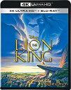 【中古】ライオン・キング 4K UHD [4K ULTRA HD+ブルーレイ] [Blu-ray]