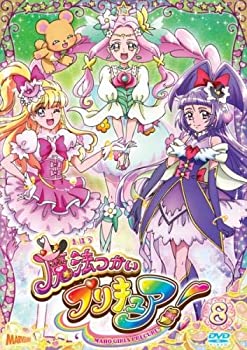 【中古】魔法つかいプリキュア! 8(第22話第24話) [レンタル落ち]