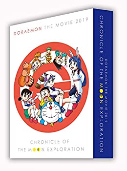 即日出荷 映画ドラえもん のび太の月面探査記 プレミアム版 ブルーレイ Dvd ブックレット 縮刷版シナリオ セット 特典なし Blu Ray 日本最大級 Www Ugtu Net 即日出荷 映画ドラえもん のび太の月面探査記 プレミアム版 ブルーレイ Dvd ブックレット 縮刷版シナリオ セット 特典なし Blu Ray 日本最大級 Www Ugtu Net
