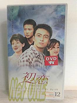 Other - 【中古】初恋(12)【字幕版】 [VHS]