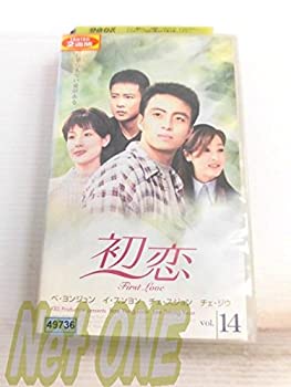 【中古】初恋(14)【字幕版】 [VHS]