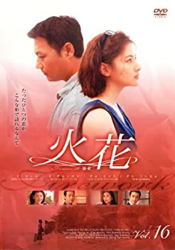 乐天商城 - 【中古】火花 vol．16 [レンタル落ち]