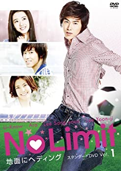 【中古】No Limit ~地面にヘディング~ スタンダードDVD Vol.1 【中古】No Limit ~地面にヘディング~ スタンダードDVD Vol.1