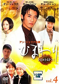 ����šۤҤޤ�� vol.4 [��󥿥����]