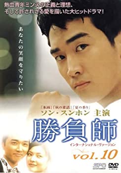 【中古】勝負師 Vol.10 (第19話 第20話) [レンタル落ち]【メーカー名】【メーカー型番】【ブランド名】商品画像はイメージです。中古という特性上、使用に影響ない程度の使用感・経年劣化（傷、汚れなど）がある場合がございます。また、中...