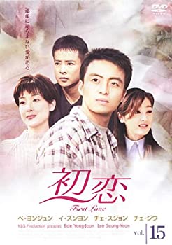 【中古】初恋 15(第43話 第45話) [レンタル落ち]【メーカー名】【メーカー型番】【ブランド名】商品画像はイメージです。中古という特性上、使用に影響ない程度の使用感・経年劣化（傷、汚れなど）がある場合がございます。また、中古品の特性上、ギフトには適しておりません。商品名に『初回』、『限定』、『〇〇付き』等の記載がございましても、特典・付属品・保証等は原則付属しておりません。当店では初期不良に限り、商品到着から7日間はを受付けております。(注文後の購入者様都合によるキャンセル・はお受けしていません。)他モールでも併売している商品の為、完売の際は在庫確保できない場合がございます。ご注文からお届けまで1、ご注文⇒ご注文は24時間受け付けております。2、注文確認⇒ご注文後、当店から注文確認メールを送信します。3、在庫確認⇒新品在庫：3-5日程度でお届け。　　※中古品は受注後に、再メンテナンス、梱包しますので　お届けまで3日-10日営業日程度とお考え下さい。　米海外から発送の場合は3週間程度かかる場合がございます。　※離島、北海道、九州、沖縄は遅れる場合がございます。予めご了承下さい。※配送業者、発送方法は選択できません。お電話でのお問合せは少人数で運営の為受け付けておりませんので、メールにてお問合せお願い致します。お客様都合によるご注文後のキャンセル・はお受けしておりませんのでご了承下さい。ご来店ありがとうございます。 昭和・平成のCD、DVD、家電、音響機器など希少な商品も多数そろえています。 掲載していな商品もお探しいたします。 お気軽にメールにてお問い合わせください。