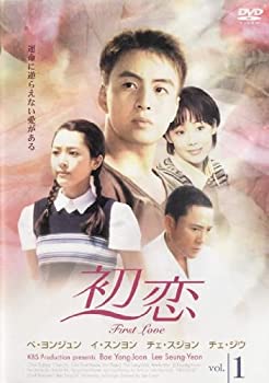【中古】初恋 1(第1話 第3話) [レンタル落ち]