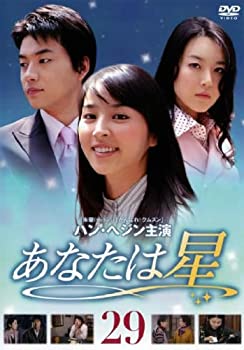 TV Anime - 【中古】あなたは星 Vol.29 [レンタル落ち]