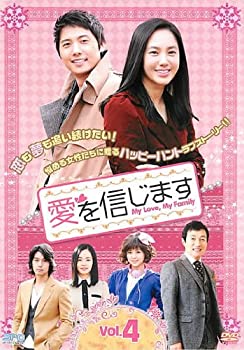 By Title: Na Line - 【中古】愛を信じます Vol.4 [レンタル落ち]