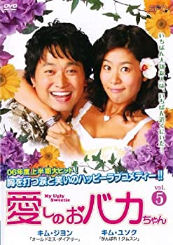 【中古】愛しのおバカちゃん Vol.5 [レンタル落ち]【メーカー名】【メーカー型番】【ブランド名】商画像はイメージです。中古という特性上、使用に影響ない程度の使用感・経年劣化（傷、汚れなど）がある場合がございます。また、中古品の特性上、ギフには適しておりません。商品名に『初回』、『限定』、『〇〇付き』等の記載がございましても、特典・付属品・保証等は原則付属しておりません。当店では初期不良に限り、商品到着から7日間はを受付けております。(注文後の購入者様都合によるキャンセル・はお受けしていません。)他モールでも併売している商品の為、完売の際は在庫確保できない場合がございます。ご注文からお届けまで1、ご注文⇒ご注文は24時間受け付けております。2、注文確認⇒ご注文後、当店から注文確認メールを送信します。3、在庫確認⇒新品在庫：3-5日程度でお届け。　　※中古品は受注後に、再メンテナンス、梱包しますので　お届けまで3日-10日営業日程度とお考え下さい。　米海外から発送の場合は3週間程度かかる場合がございます。　※離島、北海道、九州、沖縄は遅れる場合がございます。予めご了承下さい。※配送業者、発送方法は選択できません。お電話でのお問合せは少人数で運営の為受け付けておりませんので、メールにてお問合せお願い致します。お客様都合によるご注文後のキャンセル・はお受けしておりませんのでご了承下さい。ご来店ありがとうございます。昭和・平成のCD、DVD、家電、音響機器など希少な商品も多数そろえています。レコード、楽器の取り扱いはございません。掲載していない商品もお探しいたします。映像商品にはタイトル最後に[DVD]、[Blu-ray]と表記しています。表記ないものはCDとなります。お気軽にメールにてお問い合わせください。