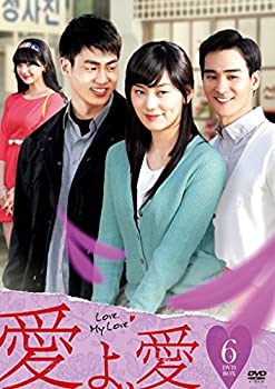 【中古】愛よ、愛 DVD-BOX 6 【中古】愛よ、愛 DVD-BOX 6