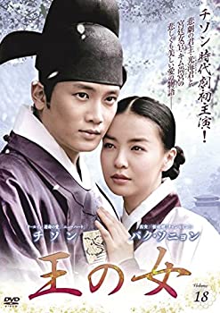【中古】王の女 Vol.18 [レンタル落ち]