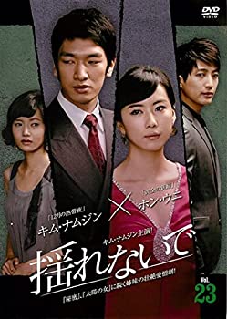 TV Anime - 【中古】揺れないで vol.23(第89話第92話) [レンタル落ち]