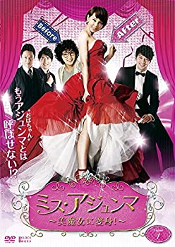 【中古】ミス・アジュンマ 美魔女に変身! Vol.1(第1話第4話) [レンタル落ち]【メーカー名】【メーカー型番】【ブランド名】商品画像はイメージです。中古という特性上、使用に影響ない程度の使用感・経年劣化（傷、汚れなど）がある場合がございます。また、中古品の特性上、ギフトには適しておりません。商品名に『初回』、『限定』、『〇〇付き』等の記載がございましても、特典・付属品・保証等は原則付属しておりません。当店では初期不良に限り、商品到着から7日間はを受付けております。(注文後の購入者様都合によるキャンセル・はお受けしていません。)他モールでも併売している商品の為、完売の際は在庫確保できない場合がございます。ご注文からお届けまで1、ご注文⇒ご注文は24時間受け付けております。2、注文確認⇒ご注文後、当店から注文確認メールを送信します。3、在庫確認⇒新品在庫：3-5日程度でお届け。　　※中古品は受注後に、再メンテナンス、梱包しますので　お届けまで3日-10日営業日程度とお考え下さい。　米海外から発送の場合は3週間程度かかる場合がございます。　※離島、北海道、九州、沖縄は遅れる場合がございます。予めご了承下さい。※配送業者、発送方法は選択できません。お電話でのお問合せは少人数で運営の為受け付けておりませんので、メールにてお問合せお願い致します。お客様都合によるご注文後のキャンセル・はお受けしておりませんのでご了承下さい。ご来店ありがとうございます。 昭和・平成のCD、DVD、家電、音響機器など希少な商品も多数そろえています。 掲載していな商品もお探しいたします。 お気軽にメールにてお問い合わせください。