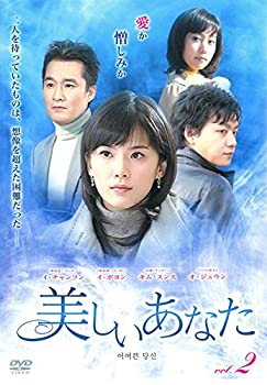 By Title: A Line - 【中古】美しいあなた vol.2(第5話第8話) [レンタル落ち]