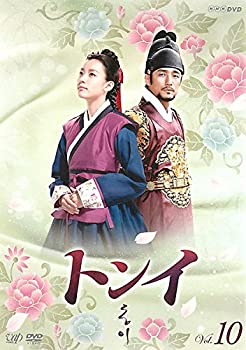 ����šۥȥ� 10(��19����20��) [��󥿥����]