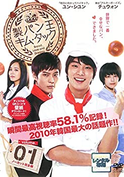 【中古】製パン王キム・タック 1(第1話第2話) [レンタル落ち]【メーカー名】【メーカー型番】【ブランド名】商品画像はイメージです。中古という特性上、使用に影響ない程度の使用感・経年劣化（傷、汚れなど）がある場合がございます。また、中古品...