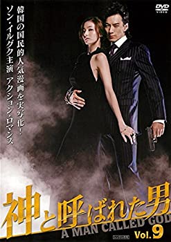 "【中古】神と呼ばれた男 ノーカット完全版 9(第17話第18話) [レンタル落ち]【メーカー名】【メーカー型番】【ブランド名】商品画像はイメージです。中古という特性上、使用に影響ない程度の使用感・経年劣化（傷、汚れなど）がある場合がございます。また、中古品の特性上、ギフトには適しておりません。商品名に『初回』、『限定』、『〇〇付き』等の記載がございましても、特典・付属品・保証等は原則付属しておりません。当店では初期不良に限り、商品到着から7日間はを受付けております。(注文後の購入者様都合によるキャンセル・はお受けしていません。)他モールでも併売している商品の為、完売の際は在庫確保できない場合がございます。ご注文からお届けまで1、ご注文⇒ご注文は24時間受け付けております。2、注文確認⇒ご注文後、当店から注文確認メールを送信します。3、在庫確認⇒新品在庫：3-5日程度でお届け。　　※中古品は受注後に、再メンテナンス、梱包しますので　お届けまで3日-10日営業日程度とお考え下さい。　米海外から発送の場合は3週間程度かかる場合がございます。　※離島、北海道、九州、沖縄は遅れる場合がございます。予めご了承下さい。※配送業者、発送方法は選択できません。お電話でのお問合せは少人数で運営の為受け付けておりませんので、メールにてお問合せお願い致します。お客様都合によるご注文後のキャンセル・はお受けしておりませんのでご了承下さい。"ご来店ありがとうございます。 昭和・平成のCD、DVD、家電、音響機器など希少な商品も多数そろえています。 掲載していな商品もお探しいたします。 お気軽にメールにてお問い合わせください。