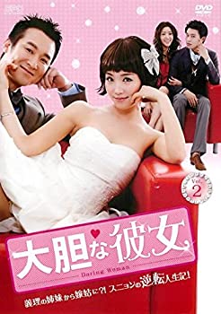 【中古】大胆な彼女 2(第4話第6話) [レンタル落ち]【メーカー名】【メーカー型番】【ブランド名】商品画像はイメージです。中古という特性上、使用に影響ない程度の使用感・経年劣化（傷、汚れなど）がある場合がございます。また、中古品の特性上、ギフトには適しておりません。商品名に『初回』、『限定』、『〇〇付き』等の記載がございましても、特典・付属品・保証等は原則付属しておりません。当店では初期不良に限り、商品到着から7日間はを受付けております。(注文後の購入者様都合によるキャンセル・はお受けしていません。)他モールでも併売している商品の為、完売の際は在庫確保できない場合がございます。ご注文からお届けまで1、ご注文⇒ご注文は24時間受け付けております。2、注文確認⇒ご注文後、当店から注文確認メールを送信します。3、在庫確認⇒新品在庫：3-5日程度でお届け。　　※中古品は受注後に、再メンテナンス、梱包しますので　お届けまで3日-10日営業日程度とお考え下さい。　米海外から発送の場合は3週間程度かかる場合がございます。　※離島、北海道、九州、沖縄は遅れる場合がございます。予めご了承下さい。※配送業者、発送方法は選択できません。お電話でのお問合せは少人数で運営の為受け付けておりませんので、メールにてお問合せお願い致します。お客様都合によるご注文後のキャンセル・はお受けしておりませんのでご了承下さい。ご来店ありがとうございます。昭和・平成のCD、DVD、家電、音響機器など希少な商品も多数そろえています。レコード、楽器の取り扱いはございません。掲載していない商品もお探しいたします。映像商品にはタイトル最後に[DVD]、[Blu-ray]と表記しています。表記ないものはCDとなります。お気軽にメールにてお問い合わせください。
