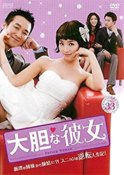 【中古】大胆な彼女 33(第97話第99話) [レンタル落ち]【メーカー名】【メーカー型番】【ブランド名】商品画像はイメージです。中古という特性上、使用に影響ない程度の使用感・経年劣化（傷、汚れなど）がある場合がございます。また、中古品の特性上、ギフトには適しておりません。商品名に『初回』、『限定』、『〇〇付き』等の記載がございましても、特典・付属品・保証等は原則付属しておりません。当店では初期不良に限り、商品到着から7日間はを受付けております。(注文後の購入者様都合によるキャンセル・はお受けしていません。)他モールでも併売している商品の為、完売の際は在庫確保できない場合がございます。ご注文からお届けまで1、ご注文⇒ご注文は24時間受け付けております。2、注文確認⇒ご注文後、当店から注文確認メールを送信します。3、庫確認⇒新品在庫：3-5日程度でお届け。　　※中古品は受注後に、再メンテナンス、梱包しますので　お届けまで3日-10日営業日程度とお考え下さい。　米海外から発送の場合は3週間程度かかる場合がございます。　※離島、北海道、九州、沖縄は遅れる場合がございます。予めご了承下さい。※配送業者、発送方法は選択できません。お電話でのお問合せは少人数で運営の為受け付けておりませんので、メールにてお問合せお願い致します。お客様都合によるご注文後のキャンセル・はお受けしておりませんのでご了承下さい。ご来店ありがとうございます。 昭和・平成のCD、DVD、家電、音響機器など希少な商品も多数そろえています。 掲載していな商品もお探しいたします。 お気軽にメールにてお問い合わせください。
