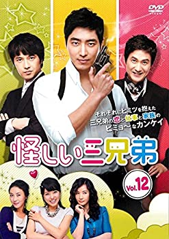 By Title: Ya Line - 【中古】怪しい三兄弟 12(第23話第24話) [レンタル落ち]