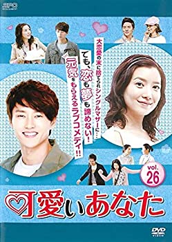 楽天Come to Store【中古】可愛いあなた 26 [レンタル落ち]