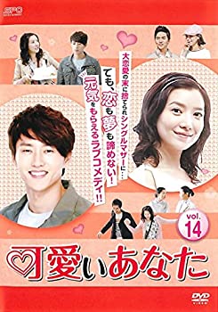楽天Come to Store【中古】可愛いあなた 14（第40話第42話） [レンタル落ち]