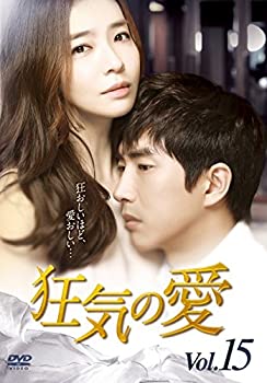 【中古】狂気の愛 15(第43話第45話) [レンタル落ち]