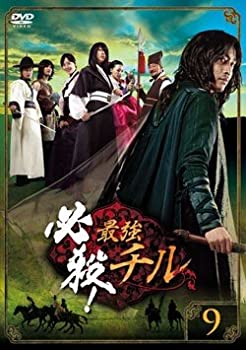 【中古】必殺!最強チル 9(第17話第18話) [レンタル落ち]【メーカー名】【メーカー型番】【ブランド名】商品画像はイメージです。中古という特性上、使用に影響ない程度の使用感・経年劣化（傷、汚れなど）がある場合がございます。また、中古品の特性上、ギフトには適しておりません。商品名に『初回』、『限定』、『〇〇付き』等の記載がございましても、特典・付属品・保証等は原則付属しておりません。当店では初期不良に限り、商品到着から7日間はを受付けております。(注文後の購入者様都合によるキャンセル・はお受けしていません。)他モールでも併売している商品の為、完売の際は在庫確保できない場合がございます。ご注文からお届けまで1、ご注文⇒ご注文は24時間受け付けております。2、注文確認⇒ご注文後、当店から注文確認メールを送信します。3、在庫確認⇒新品在庫：3-5日程度でお届け。　　※中古品は受注後に、再メンテナンス、梱包しますので　お届けまで3日-10日営業日程度とお考え下さい。　米海外から発送の場合は3週間程度かかる場合がございます。　※離島、北海道、九州、沖縄は遅れる場合がございます。予めご了承下さい。※配送業者、発送方法は選択できません。お電話でのお問合せは少人数で運営の為受け付けておりませんので、メールにてお問合せお願い致します。お客様都合によるご注文後のキャンセル・はお受けしておりませんのでご了承下さい。ご来店ありがとうございます。昭和・平成のCD、DVD、家電、音響機器など希少な商品も多数そろえています。レコード、楽器の取り扱いはございません。掲載していない商品もお探しいたします。映像商品にはタイトル最後に[DVD]、[Blu-ray]と表記しています。表記ないものはCDとなります。お気軽にメールにてお問い合わせください。