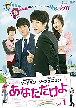 TV Anime - 【中古】あなただけよ 1(第1話第4話) [レンタル落ち]