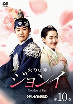 【中古】火の女神ジョンイ テレビ放送版 10(第17話第18話) [レンタル落ち]【メーカー名】【メーカー型番】【ブランド名】【商品説明】【中古】火の女神ジョンイ テレビ放送版 10(第17話第18話) [レンタル落ち]・中古品（ユーズド品）について商品画像はイメージです。中古という特性上、使用に影響ない程度の使用感・経年劣化（傷、汚れなど）がある場合がございます。商品のコンディション、付属品の有無については入荷の度異なります。また、中古品の特性上、ギフトには適しておりません。商品名に『初回』、『限定』、『〇〇付き』等の記載がございましても、特典・付属品・保証等は原則付属しておりません。付属品や消耗品に保証はございません。当店では初期不良に限り、商品到着から7日間は返品を受付けております。注文後の購入者様都合によるキャンセル・返品はお受けしていません。他モールでも併売している商品の為、完売の際は在庫確保できない場合がございます。ご注文からお届けまで1、ご注文⇒ご注文は24時間受け付けております。2、注文確認⇒ご注文後、当店から注文確認メールを送信します。3、在庫確認⇒新品、新古品：3-5日程度でお届け。※中古品は受注後に、再検品、メンテナンス等により、お届けまで3日-10日営業日程度とお考え下さい。米海外倉庫から取り寄せの商品については発送の場合は3週間程度かかる場合がございます。　※離島、北海道、九州、沖縄は遅れる場合がございます。予めご了承下さい。※配送業者、発送方法は選択できません。お電話でのお問合せは少人数で運営の為受け付けておりませんので、メールにてお問合せお願い致します。お客様都合によるご注文後のキャンセル・返品はお受けしておりませんのでご了承下さい。ご来店ありがとうございます。昭和・平成のCD、DVD、家電、音響機器など希少な商品も多数そろえています。レコード、楽器の取り扱いはございません。掲載していない商品もお探しいたします。映像商品にはタイトル最後に[DVD]、[Blu-ray]と表記しています。表記ないものはCDとなります。お気軽にメールにてお問い合わせください。