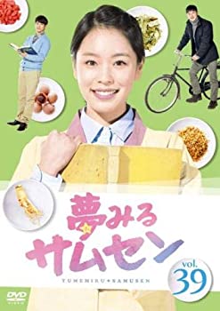 【中古】夢みるサムセン 39(第115話?第117話) [レンタル落ち]【メーカー名】【メーカー型番】【ブランド名】商品画像はイメージです。中古という特性上、使用に影響ない程度の使用感・経年劣化（傷、汚れなど）がある場合がございます。また、中古品の特性上、ギフトには適しておりません。商品名に『初回』、『限定』、『〇〇付き』等の記載がございましても、特典・付属品・保証等は原則付属しておりません。当店では初期不良に限り、商品到着から7日間はを受付けております。(注文後の購入者様都合によるキャンセル・はお受けしていません。)他モールでも併売している商品の為、完売の際は在庫確保できない場合がございます。ご注文からお届けまで1、ご注文⇒ご注文は24時間受け付けております。2、注文確認⇒ご注文後、当店から注文確認メールを送信します。3、在庫確認⇒新品在庫：3-5日程度でお届け。　　※中古品は受注後に、再メンテナンス、梱包しますので　お届けまで3日-10日営業日程度とお考え下さい。　米海外から発送の場合は3週間程度かかる場合がございます。　※離島、北海道、九州、沖縄は遅れる場合がございます。予めご了承下さい。※配送業者、発送方法は選択できません。お電話でのお問合せは少人数で運営の為受け付けておりませんので、メールにてお問合せお願い致します。お客様都合によるご注文後のキャンセル・はお受けしておりませんのでご了承下さい。ご来店ありがとうございます。昭和・平成のCD、DVD、家電、音響機器など希少な商品も多数そろえています。レコード、楽器の取り扱いはございません。掲載していない商品もお探しいたします。映像商品にはタイトル最後に[DVD]、[Blu-ray]と表記しています。表記ないものはCDとなります。お気軽にメールにてお問い合わせください。