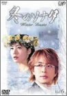 yÁz~̃\i^ Vol.6 [DVD]