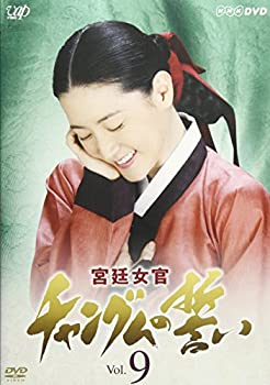 ����š۵������ ����󥰥������ VOL.9 [DVD]