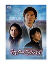 【中古】アン・ジェウク主演 ミスターグッドバイ vol.2 [DVD]