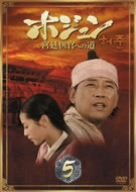 yÁzzW BOX5 [DVD]