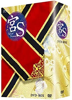 【中古】宮S~Secret Prince [DVD]